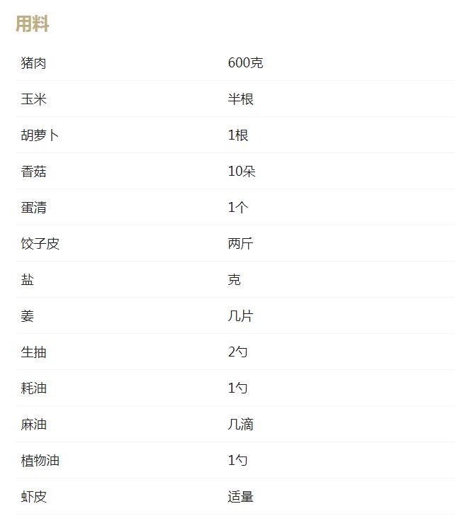 QQ截圖20190816174644 QQ截圖20190816174644